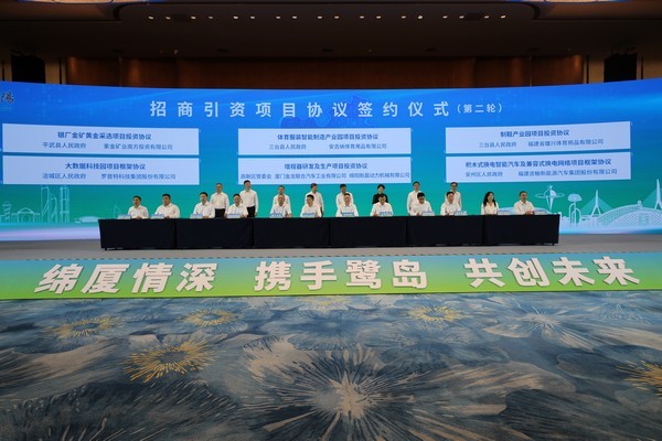 廈門簽約 廈門簽約